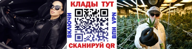 Наркота Белорецк ГАШИШ Марихуана Меф мяу мяу