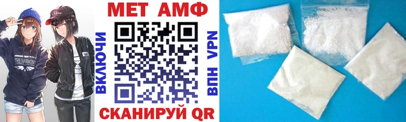 купить закладку  Белорецк  АМФ 97% 