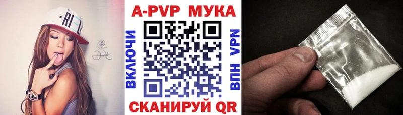 Alpha-PVP VHQ  как найти закладки  Белорецк 