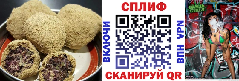 Cannafood марихуана  shop состав  Белорецк 