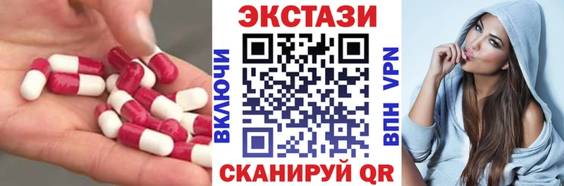 наркошоп  Белорецк  Экстази 280 MDMA 
