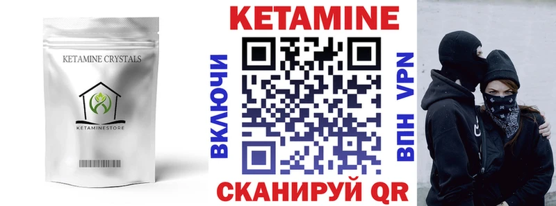 ОМГ ОМГ ССЫЛКА  Белорецк  КЕТАМИН ketamine  где можно купить  