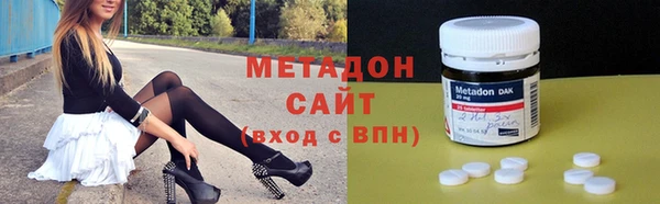 альфа пвп VHQ Алексин