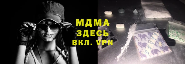 альфа пвп VHQ Алексин