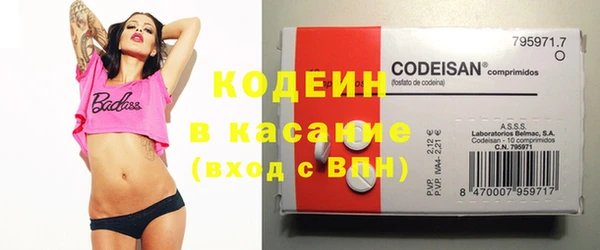 соль курить ск Елизово