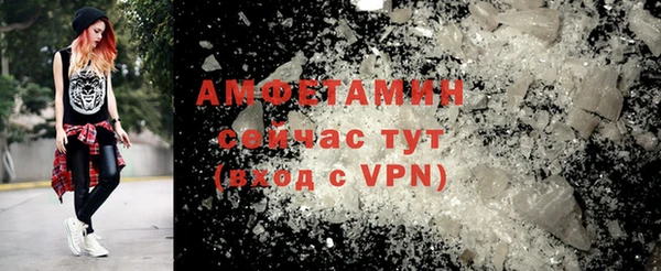 альфа пвп VHQ Алексин