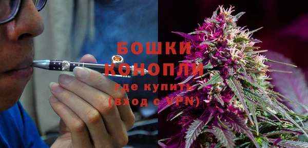 альфа пвп VHQ Алексин