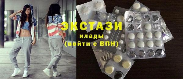 альфа пвп VHQ Алексин