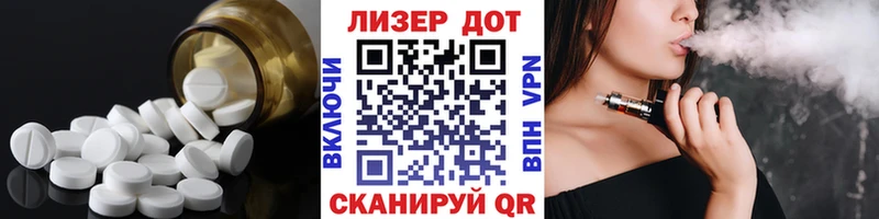 ЛСД экстази кислота  Белорецк 