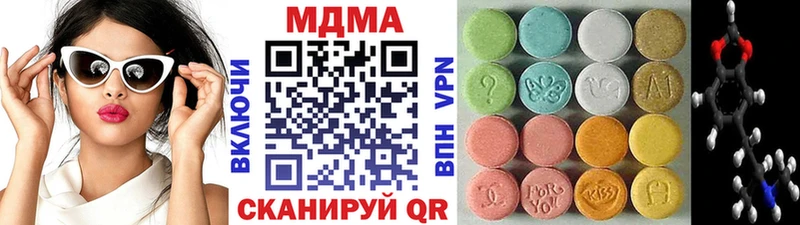MDMA Molly  KRAKEN ссылка  Белорецк 