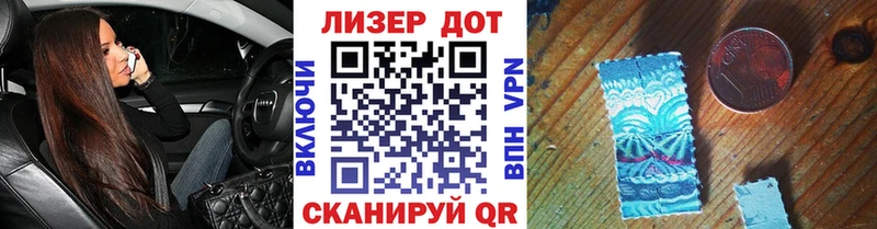 Марки 25I-NBOMe 1,5мг  магазин    Белорецк 