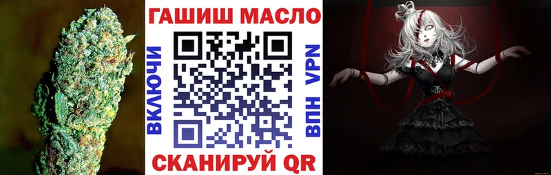 сайты даркнета Telegram  Белорецк  Дистиллят ТГК гашишное масло 